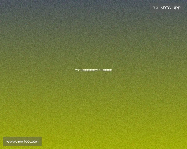 2019台球赛事台球比赛2019视频直播时间