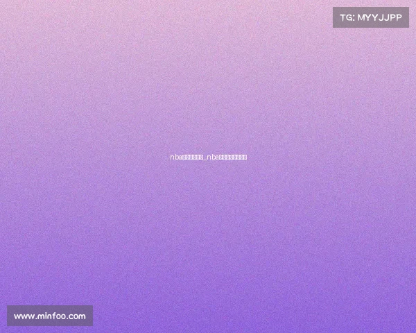 nba赛事时间地点_nba赛事时间地点最新