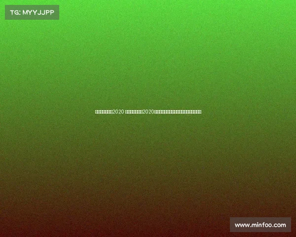 丁俊晖最新赛事2020 深度剖析丁俊晖2020年斯诺克最新赛事征程辉煌战绩与关键战役 丁俊晖最新赛事2020 深度剖析丁俊晖2020年斯诺克最新赛事征程辉煌战绩与关键战役